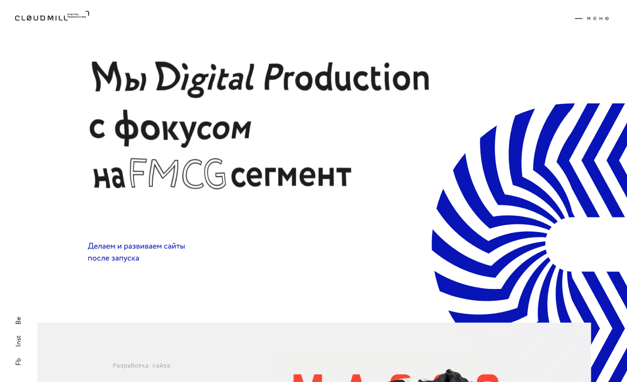 CloudMill Digital Production