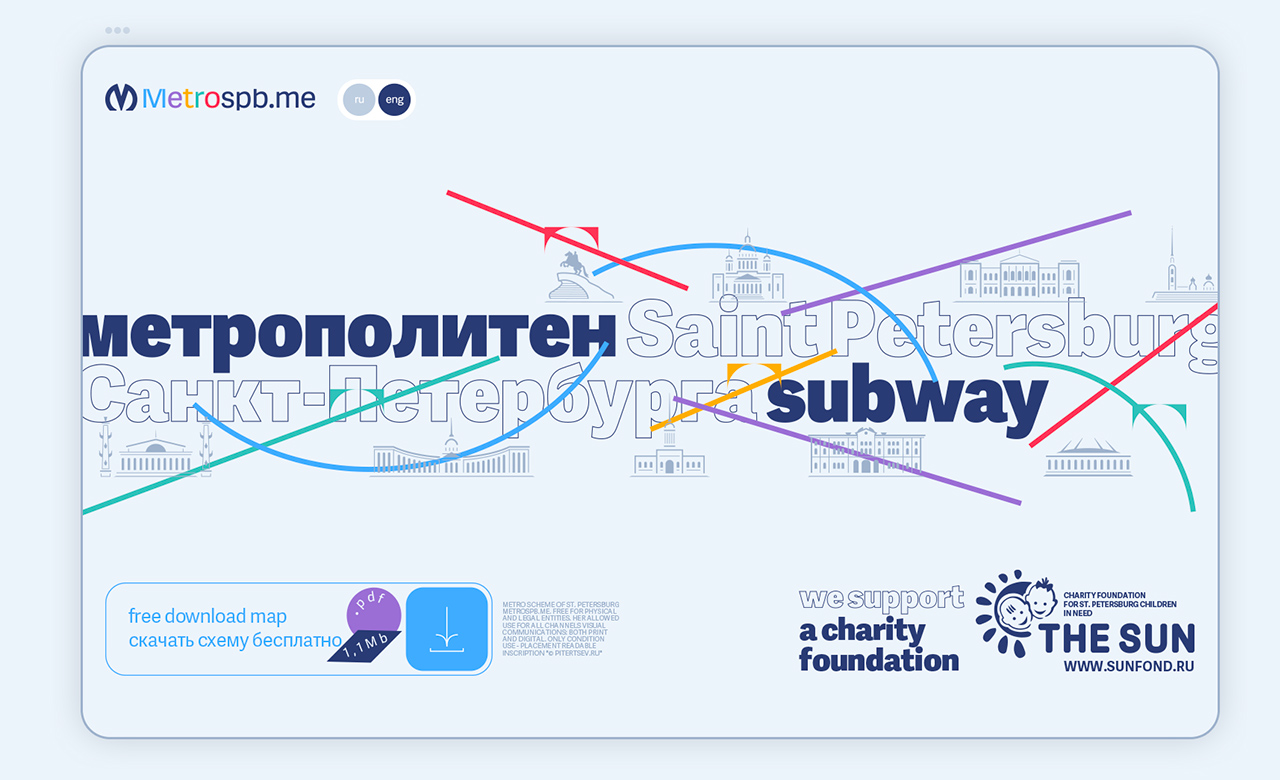 Subway map of St Petersburg Metrospb