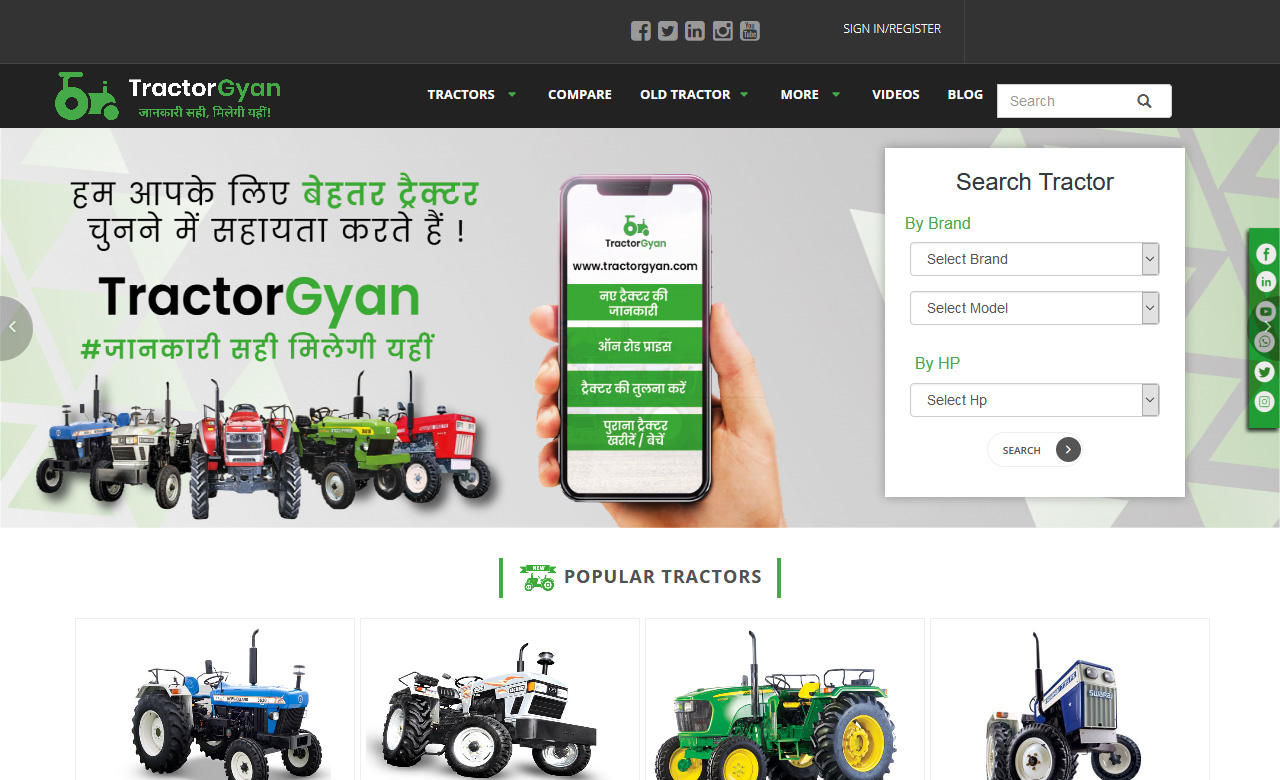 TractorGyan