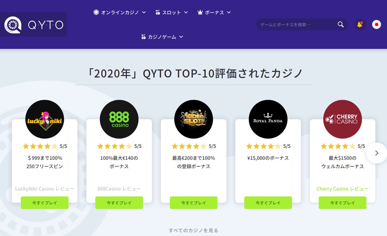 QYTO JP