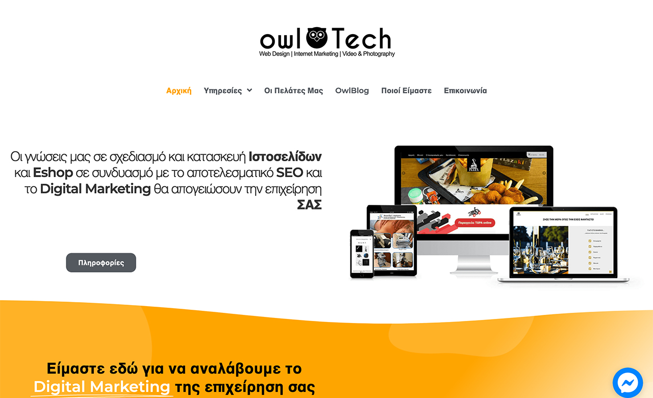 Owltech