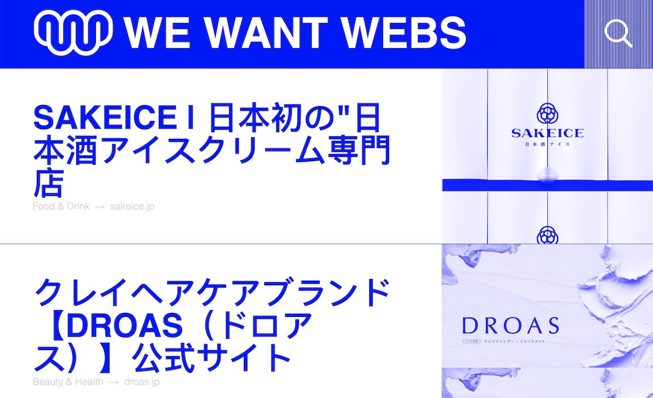 we want webs