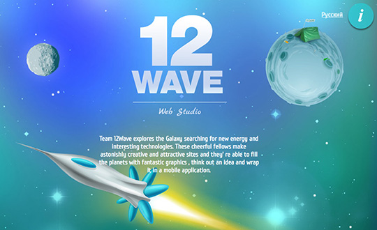 12Wave Web Studio