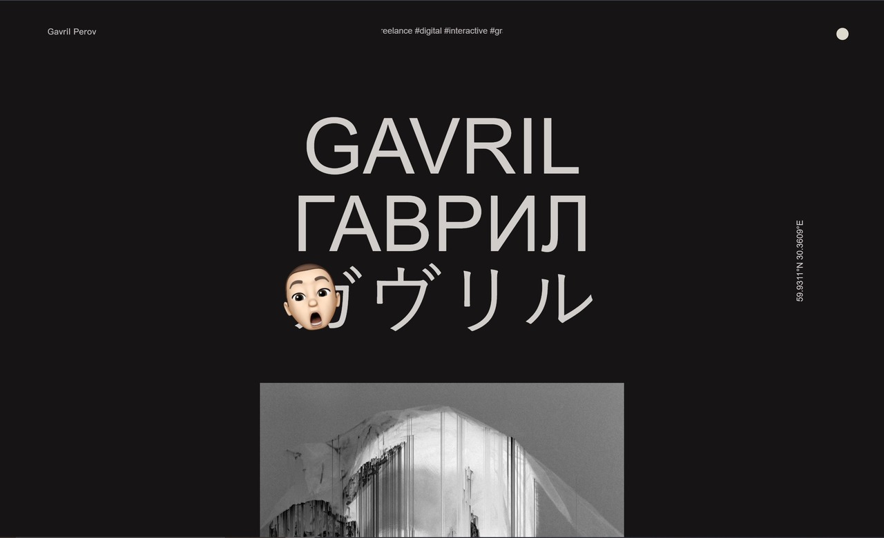 Gavril Perov Portfolio 2020