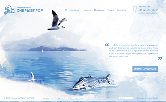 Sibrybprom company