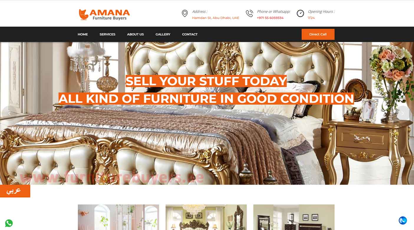 Amana Furniture Buyers