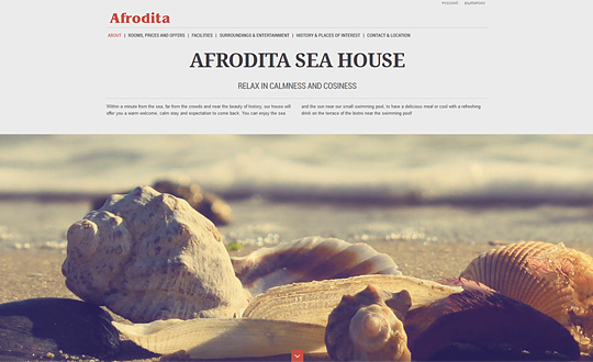 Afrodita Sea House