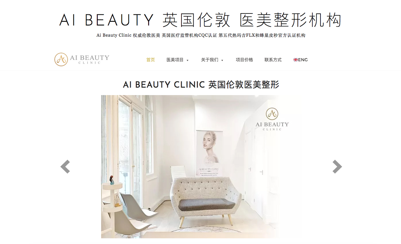Ai Beauty Clinic