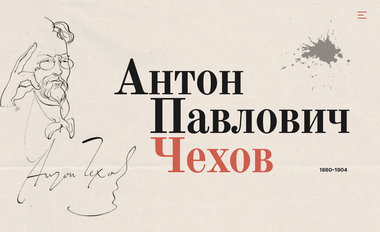 Chekhov longread