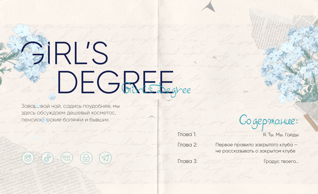 Girls Degree