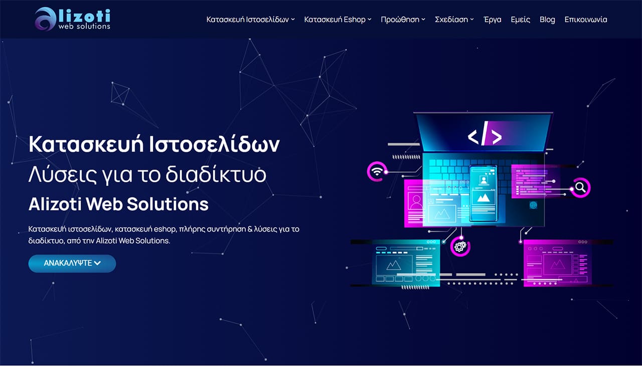 Alizoti Web Solutions