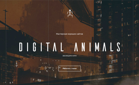 Digital Animals