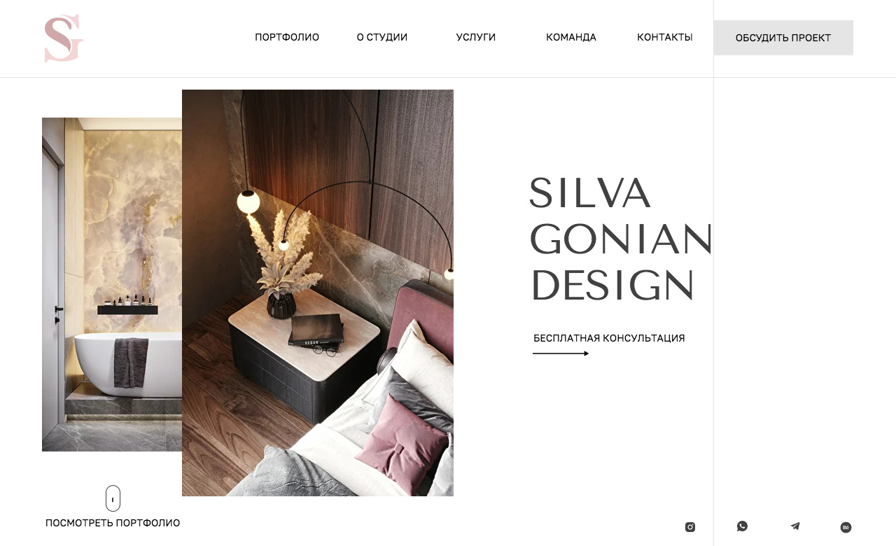 Silva Gonian Design