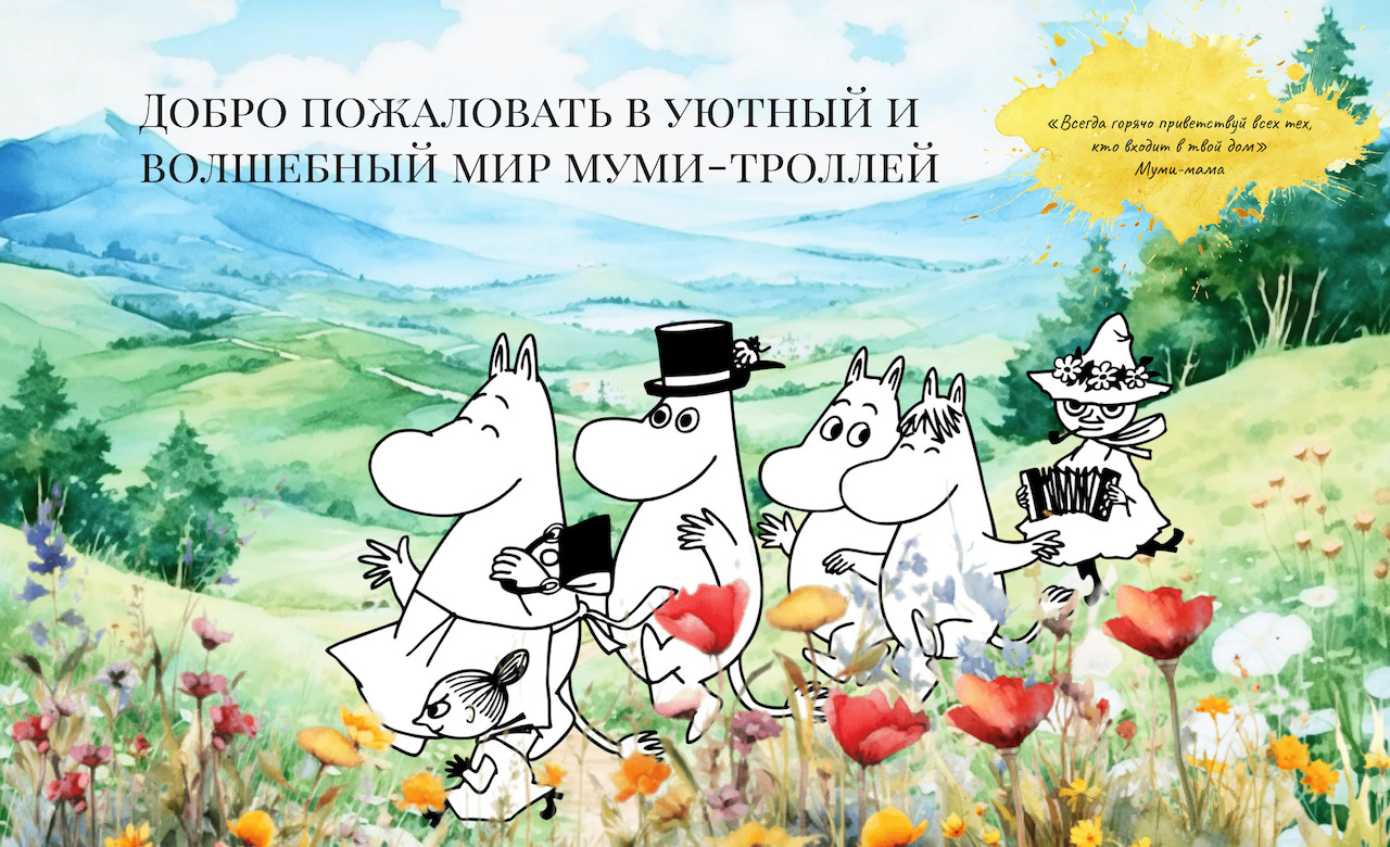 The Moomins