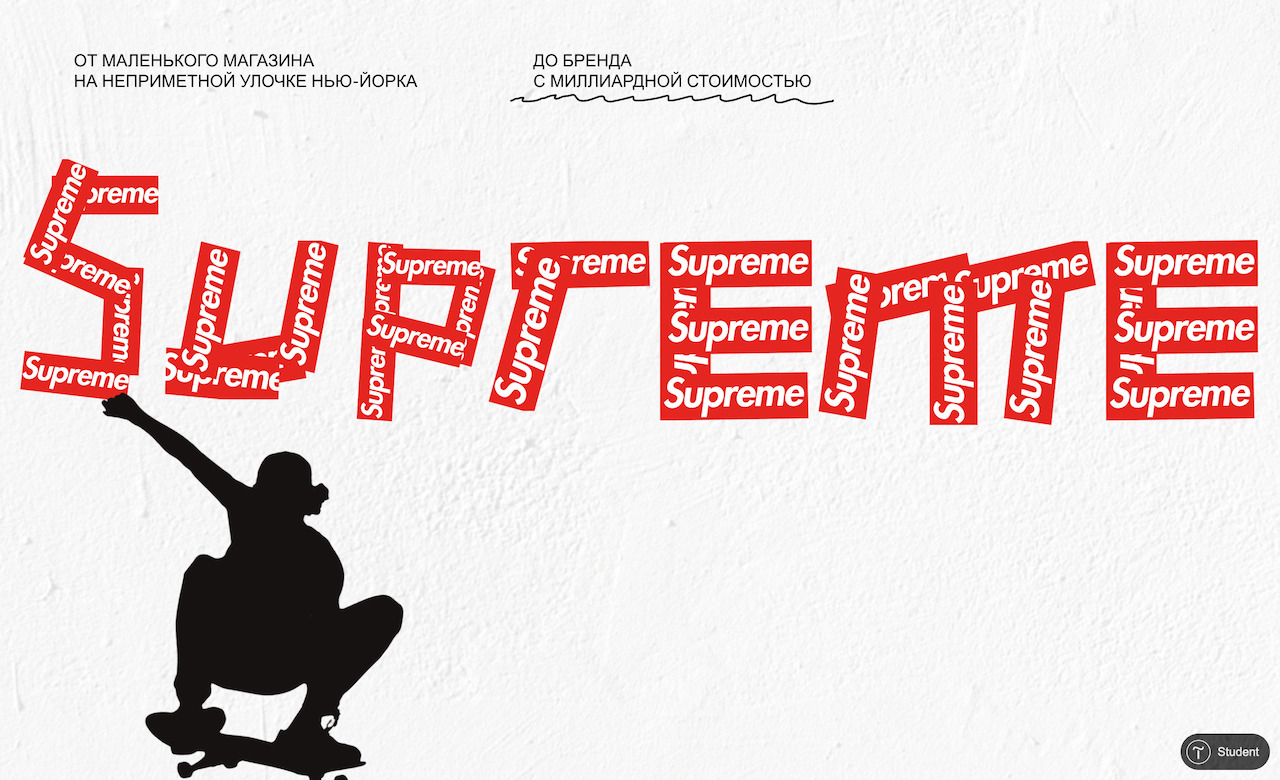 Supreme