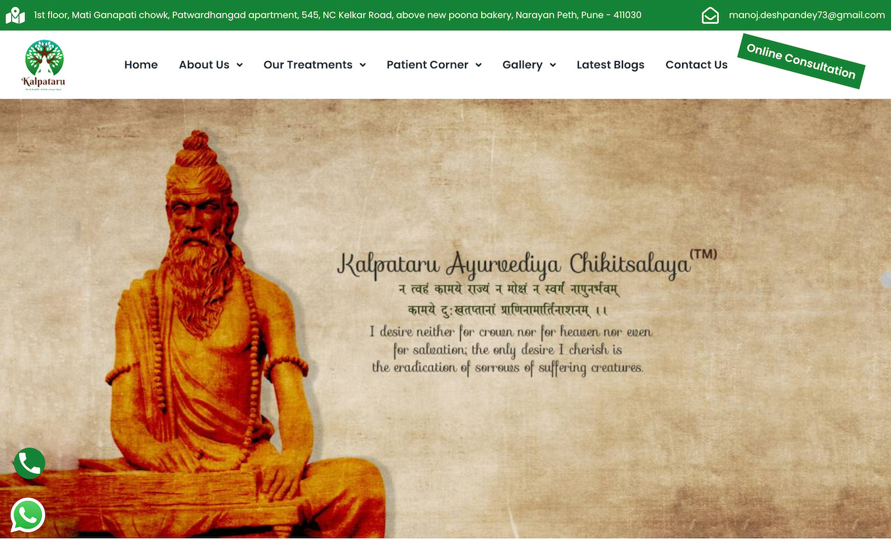 Kalpataru Ayurvediya Chikitsalaya