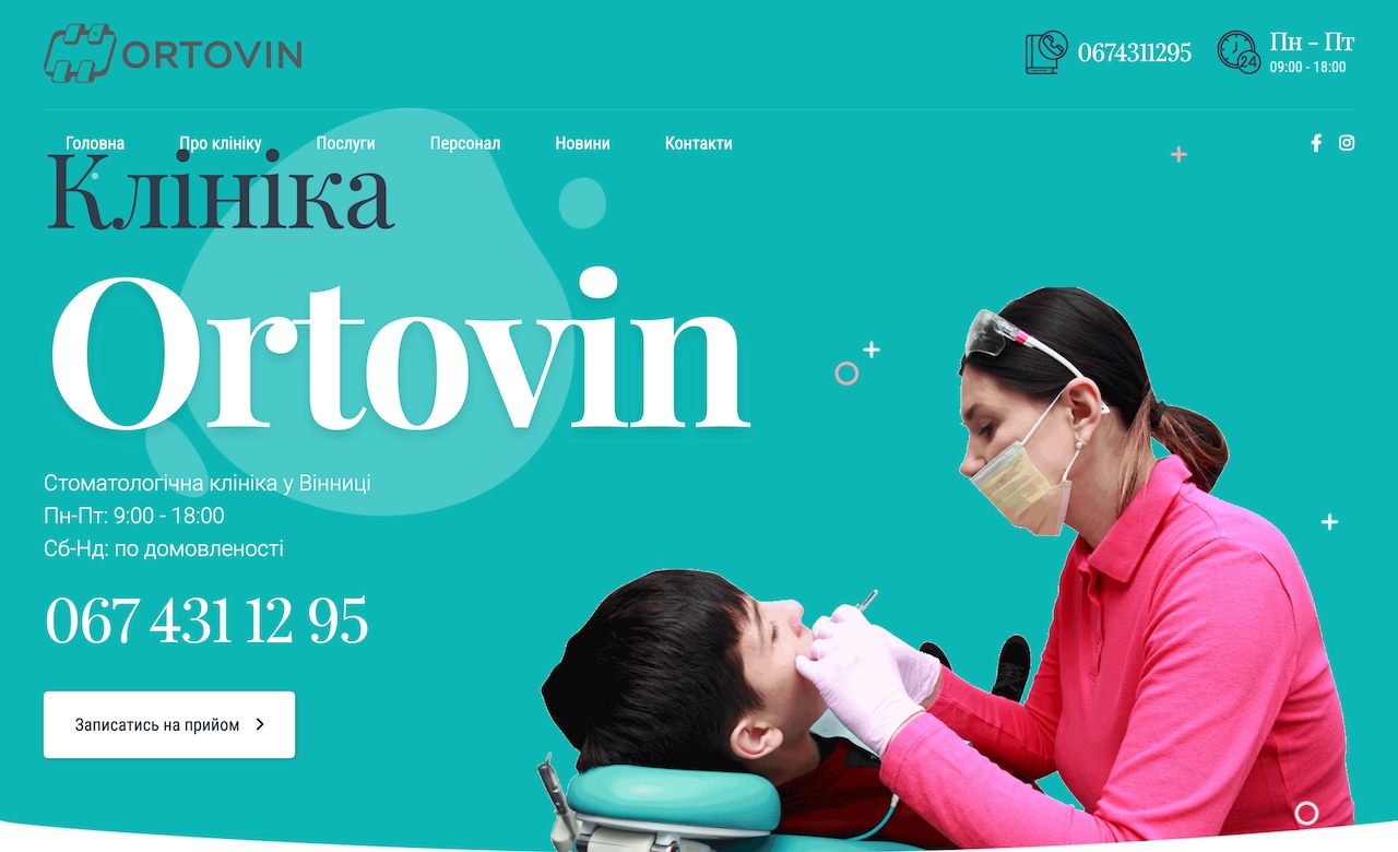 Ortovin