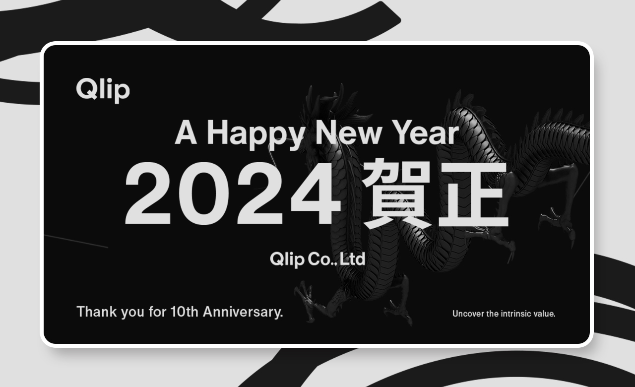 A Happy New Year 2024,Best CSS, Website Gallery, CSS Galleries, Best