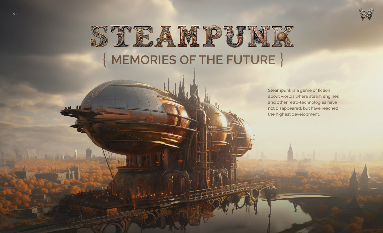 Steampunk