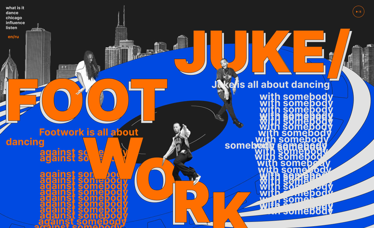Juke Footwork