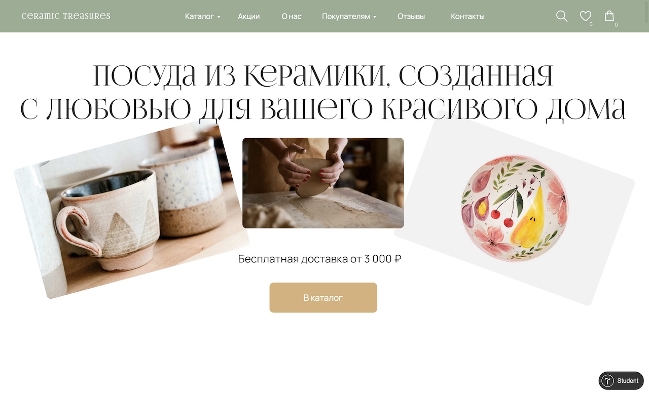 Ceramic treasures