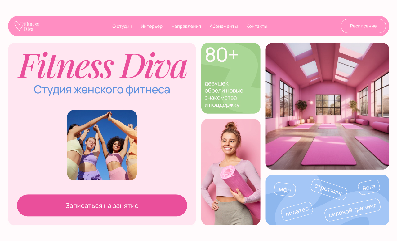 Fitness Diva