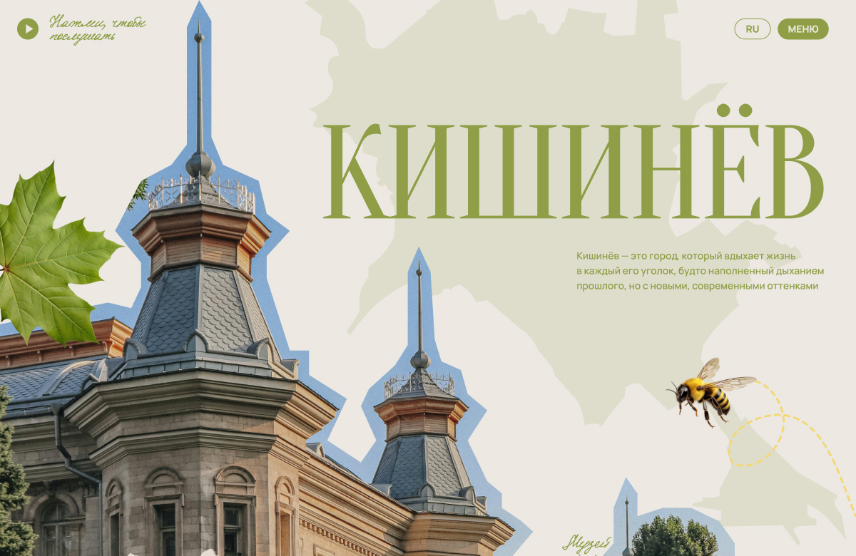 Chisinau