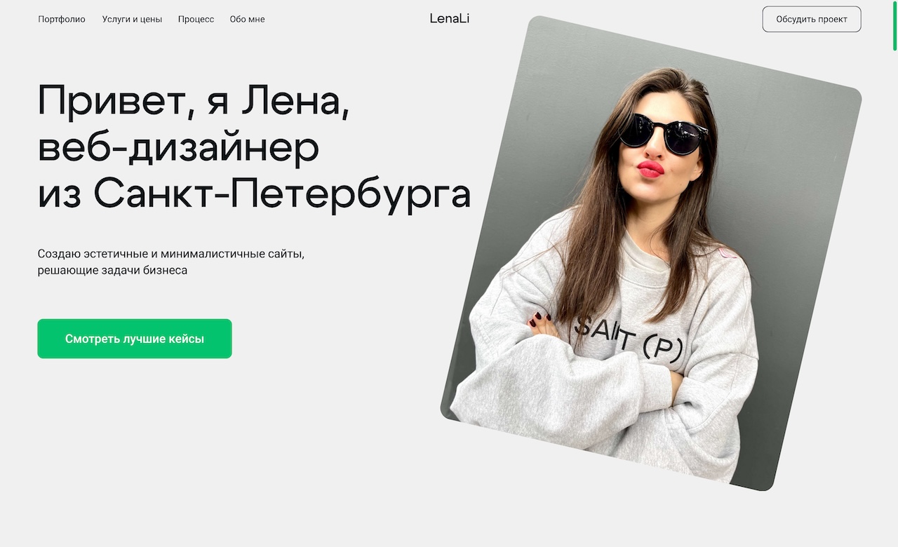 LenaLi Portfolio