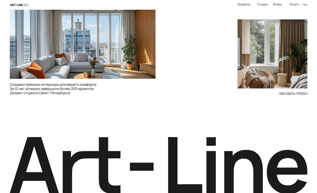 Art Line Studio