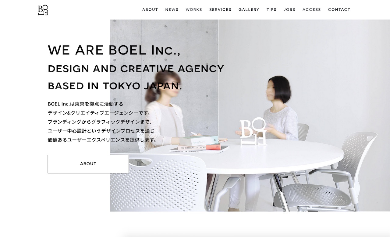 BOEL Inc