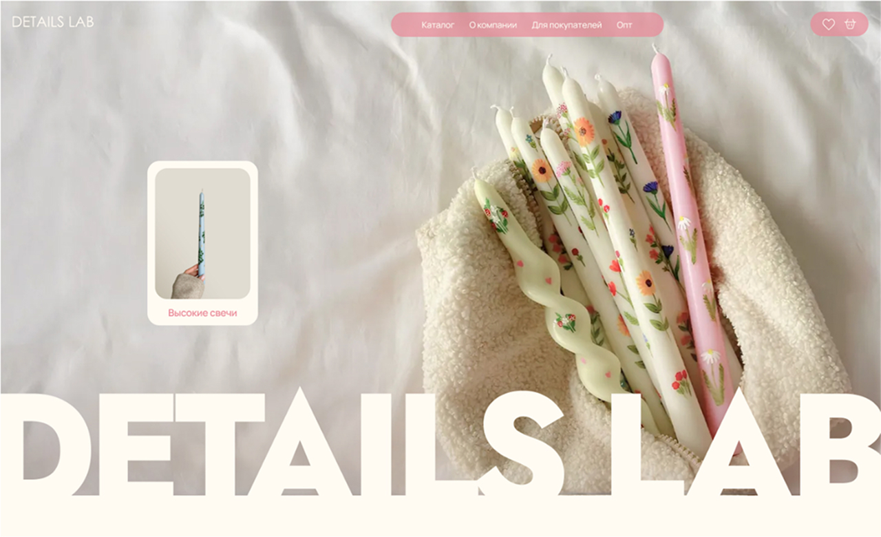 Detailslab
