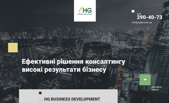 HG Business Development