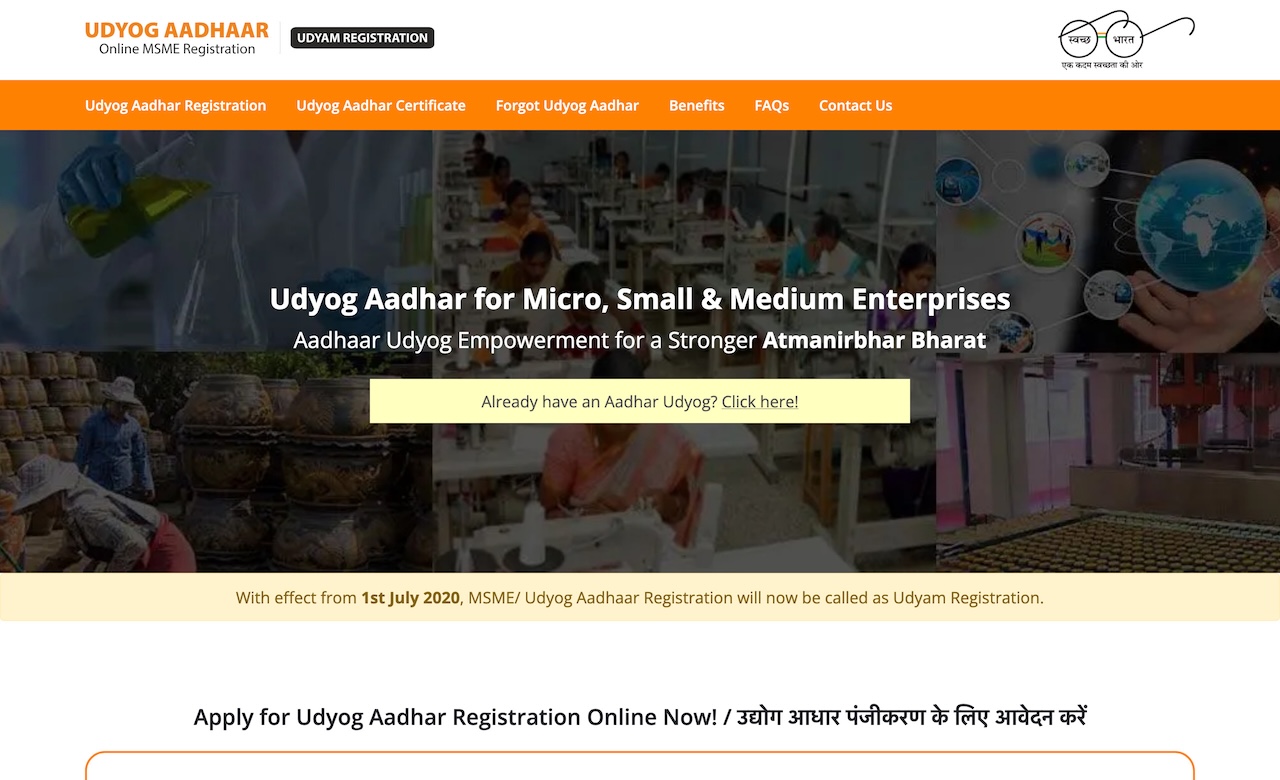 Udyog Aadhar