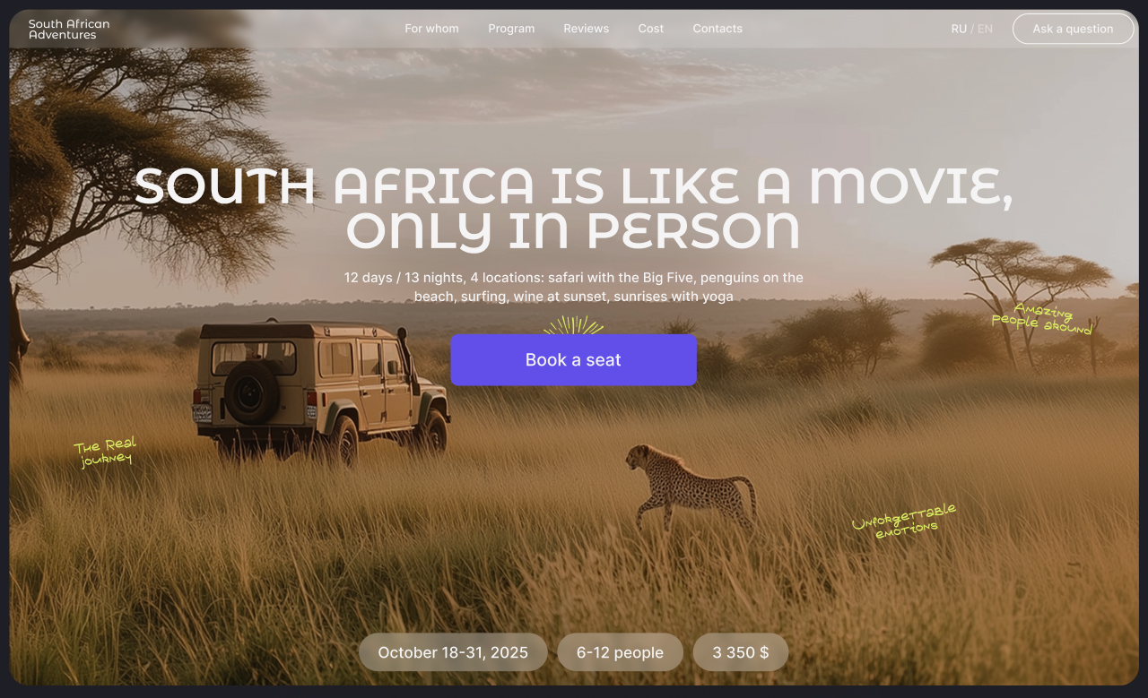 South Africa tour