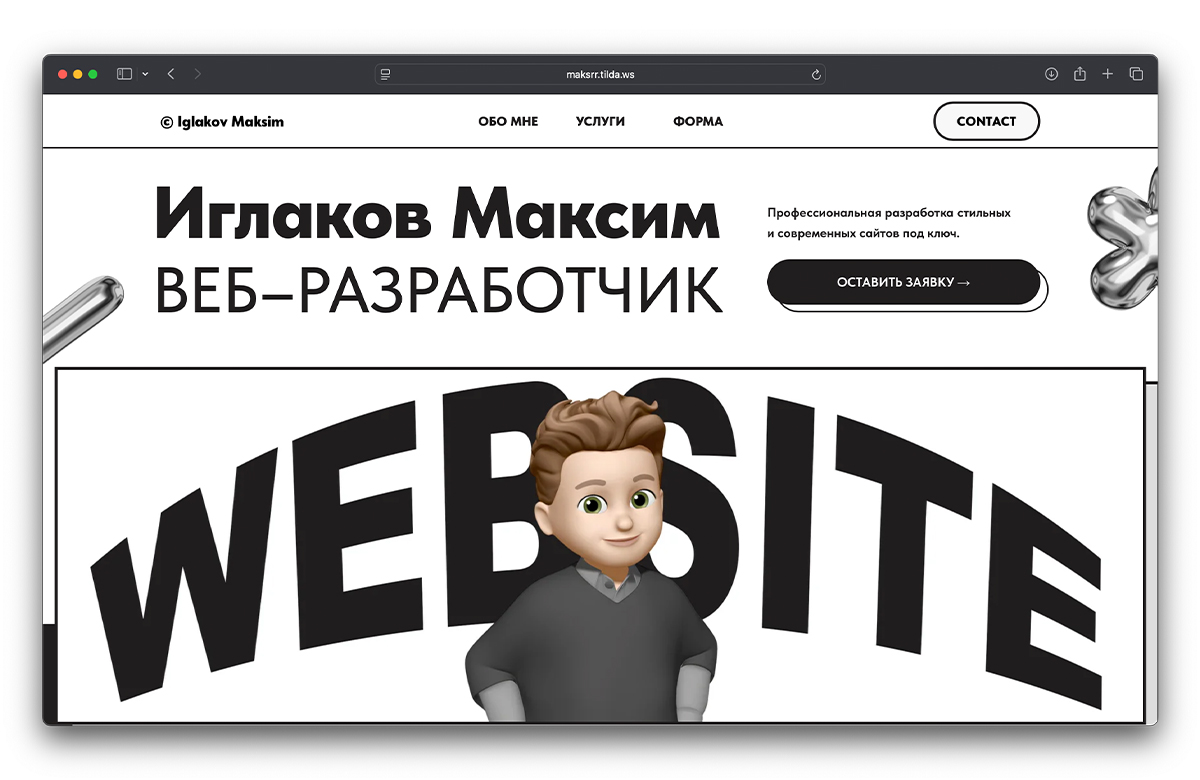 Iglakov Maksim Portfolio