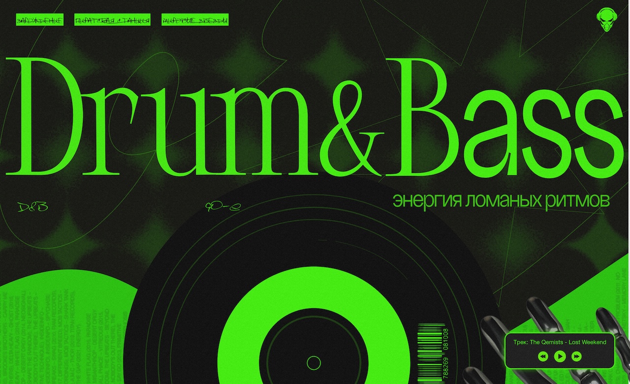drumbass