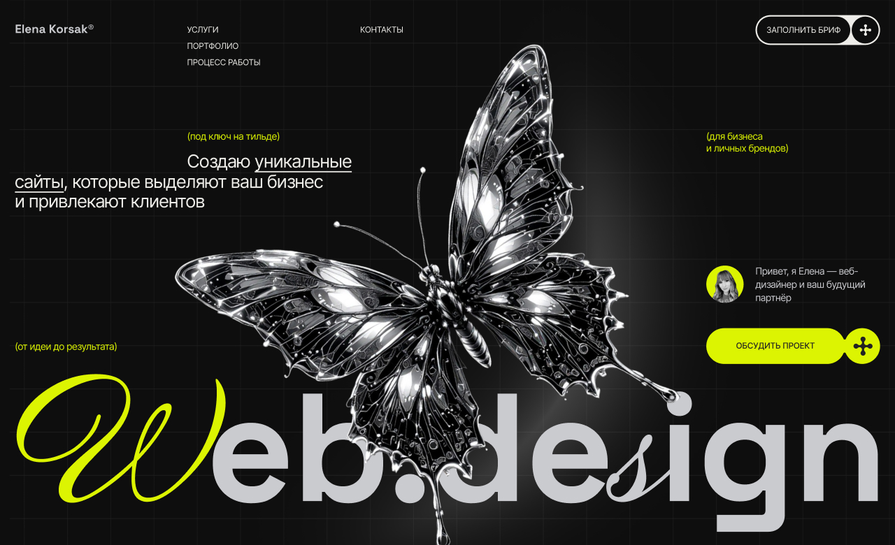 Elena Korsak portfolio