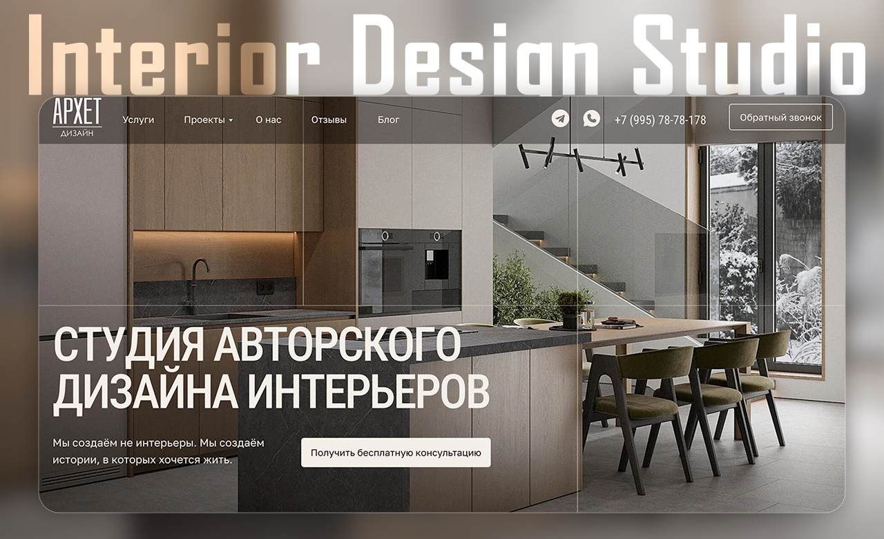 Arhetdesign