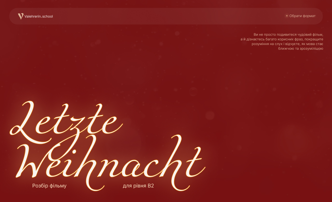 Festive Learning by Valehrerin 