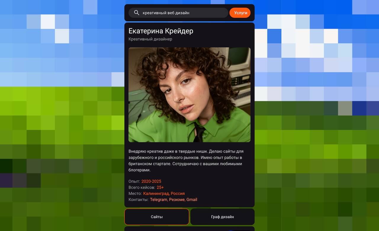 Portfolio Catherine Kreider