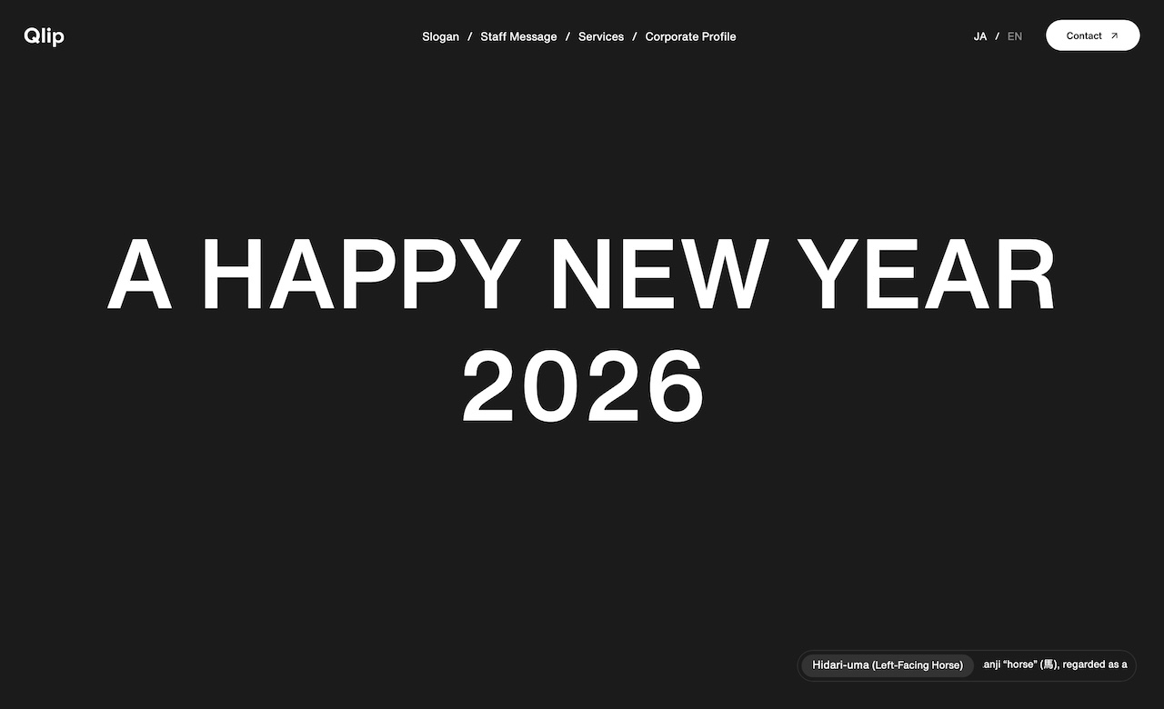 A HAPPY NEW YEAR 2026