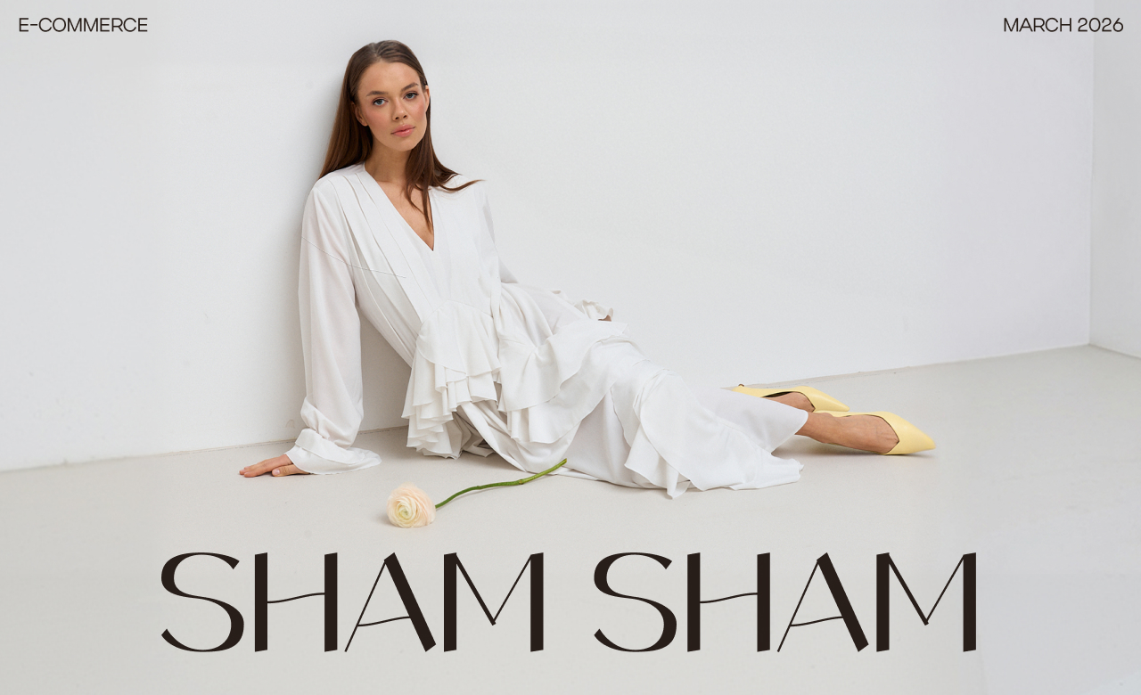 Sham Sham