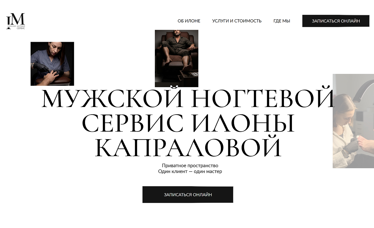 Mens manicure website