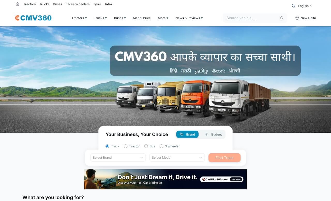 cmv360