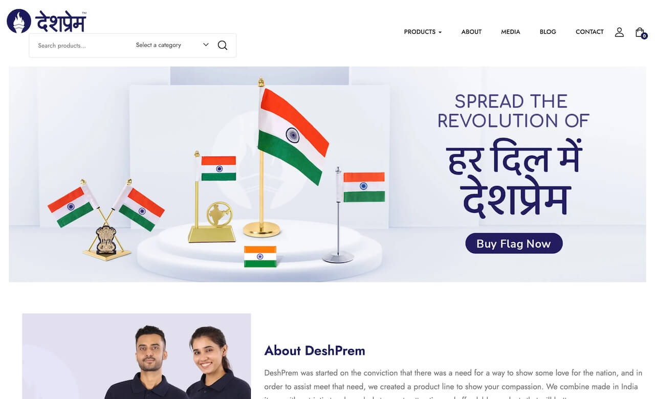 DeshPrem