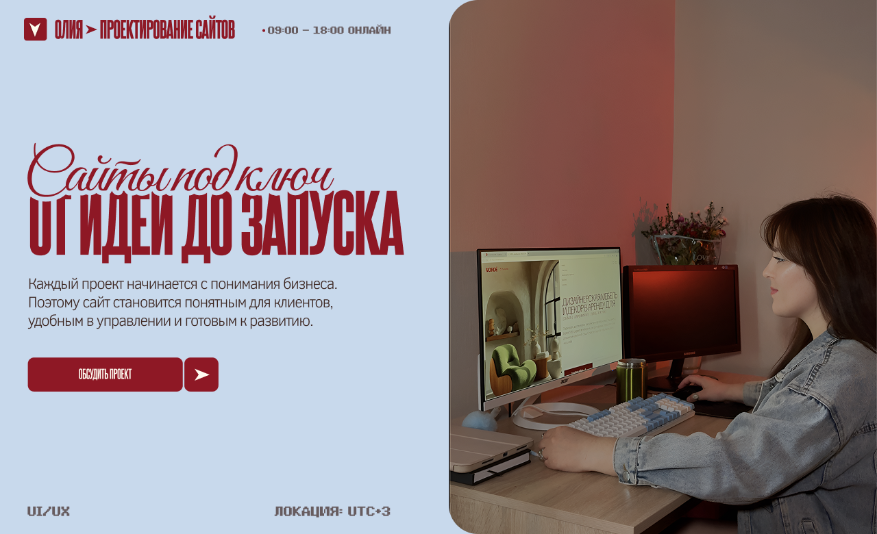 Oliya Portfolio webdesign