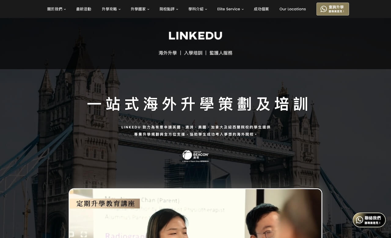 linked