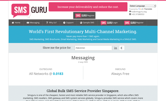 Smsguru