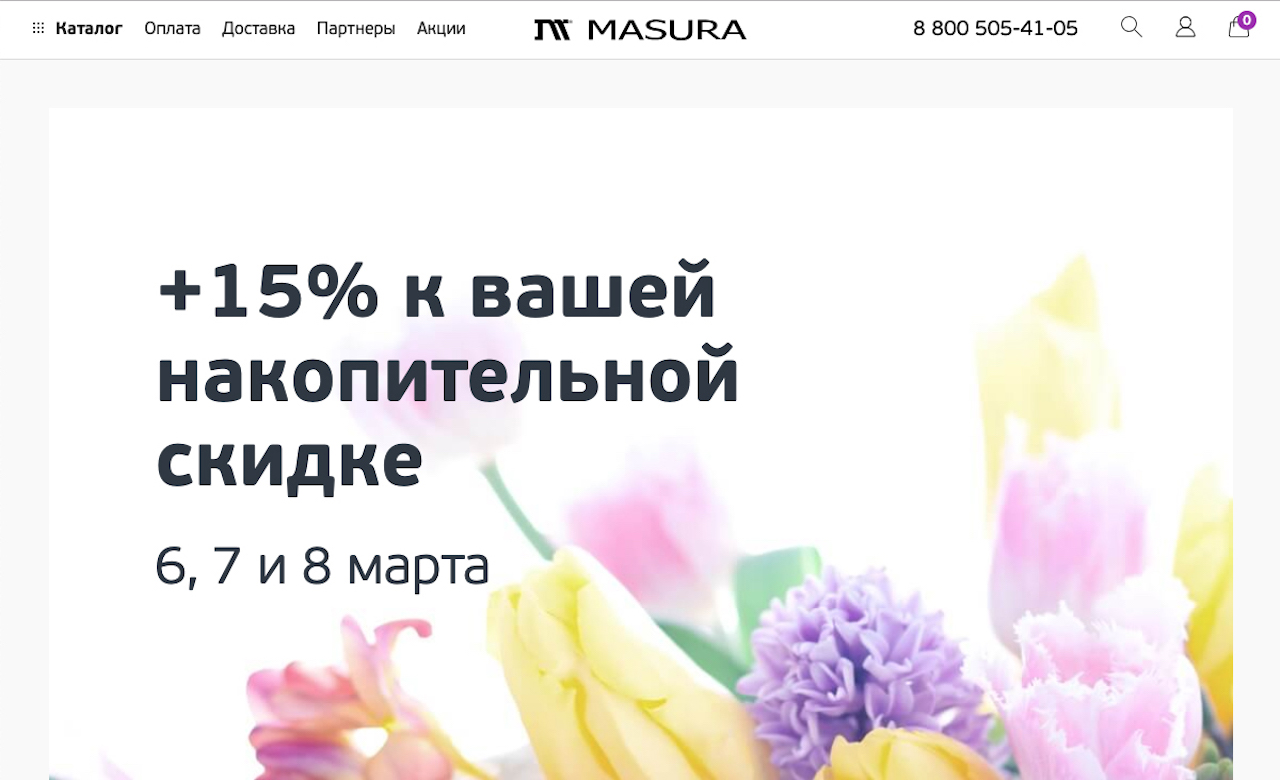 MASURA official site